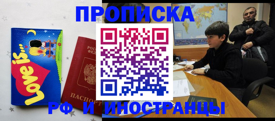 регистрация в Давлеканово